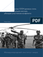 Robust Peacekeeping Rus (Final Draft-5)