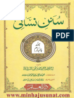 Books Sunan Al Nisai Urdu Mutarjam Sunan Nasai 4