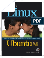 2006 Ubuntu-6 10 Book