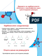 3. Деривати на карбоксилни киселини и нуклеофилни ацил супституциони реакции