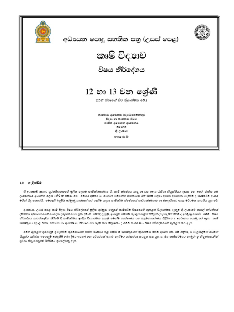 gradeとは 意味・読み方・使い方 intelligence overview