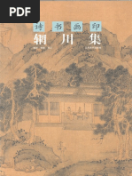 gsi Code Clean of the Road(Chinese Edition) -- Robert C Martin