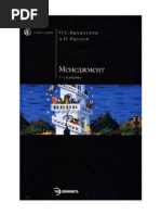 Text And Discourse 8l - 