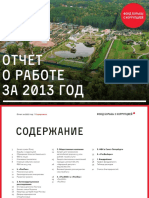 fbk_report_2013