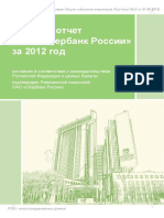 2012 Annual Report Gosa Ru