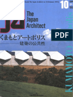 JA10-Summer 1993