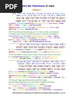 07 The Scriptures. New Testament. Hebrew-Greek-English Color Coded ...