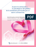 Manual para la autoayuda y orientación psicológicas del público de la neumonía provocada por el nuevo coronavirus.pdf.pdf
