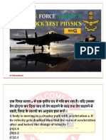 0 - 0 - PDF Vivek Singh Sir 15 March