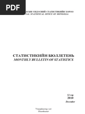 Bulletin 10 12 Mongolia Consumer Price Index Gross Domestic Product