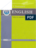Контрольні роботи з англійської мови 6 клас by Томаєва В.