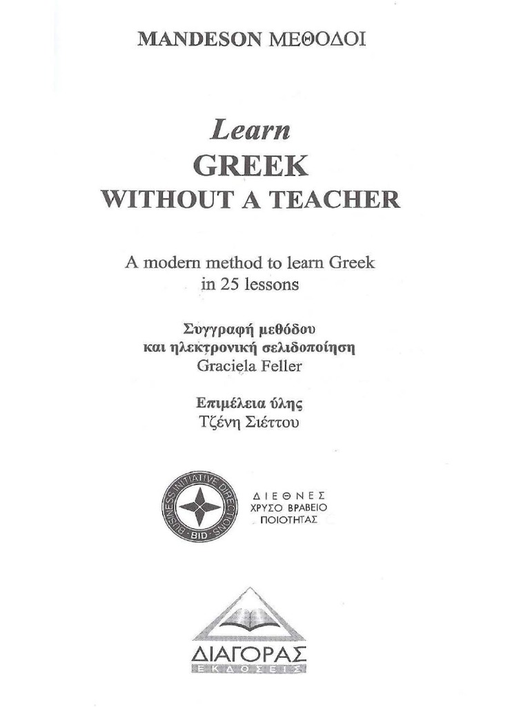 Learn Greek Without A Teacher | PDF | Stress (Linguistics) | Greek Alphabet