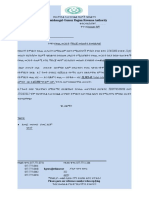 Cost Sharing Form1018