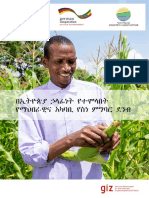 Social and Environmental Code of Practice Amharic