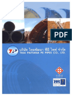 DS HDPE Pipes Thai Pattana