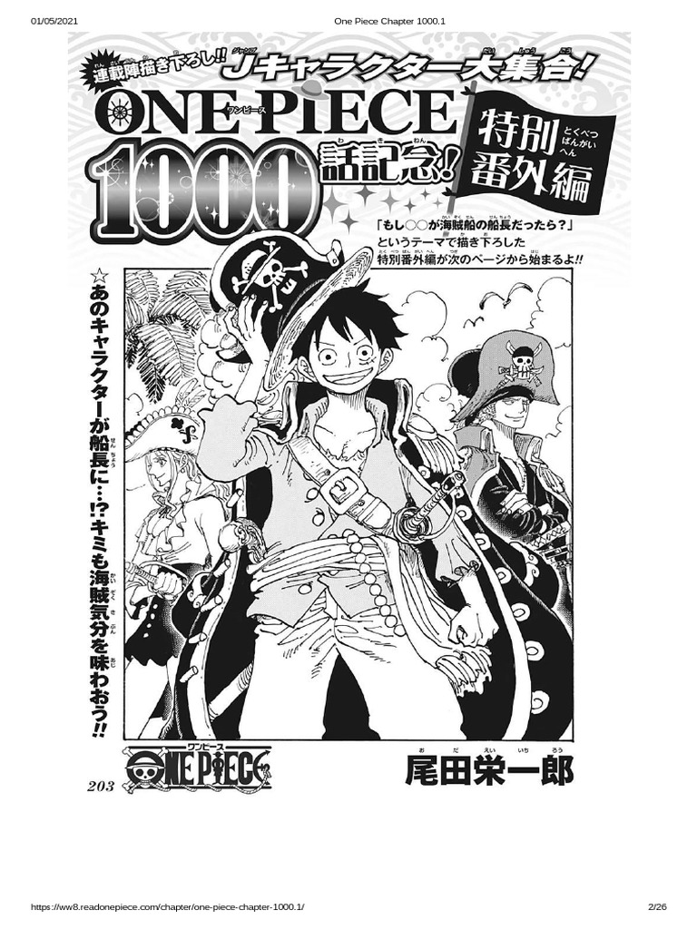 One Piece Chapter 1000.1 | PDF | Business