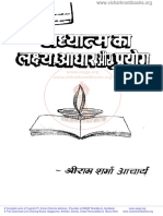 Adhyatm Ka Lakshy Adhar Aur Prayog Xxyyyy (VK Book Code Hinf0009)