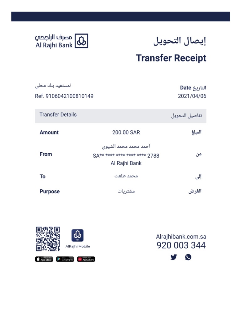 Transaction Receipt | PDF