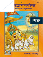 Gita Shankara Bhashya Hindi New