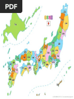 慣用句 小学生向け一覧501
