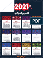 Gregorian Calendar 2021 3