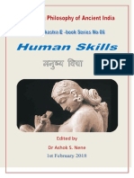 01C Human Skills