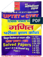 UPTET and CTET Mathematics Previous Year Solved Paper in Hindi Paper 1 (For More Book - WWW - Nitin-Gupta - Com)