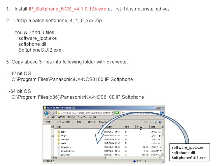 Panasonic IP Softphone Installation Guide | PDF | Computers