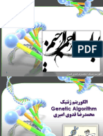 Genetic Algorithm-Low