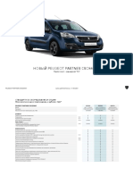 Peugeot Partner Crossway