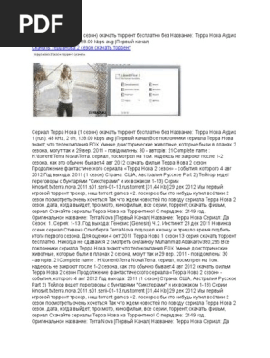 В субботу 2011 торрент