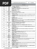 Alc All Books Final | PDF | Meal | Lunch