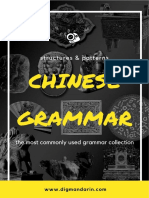 Chinese-Grammar