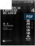 289202601 New Practical Chinese Reader 4 Textbook(2)