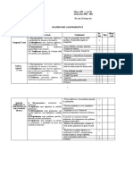 Matematica XII FR