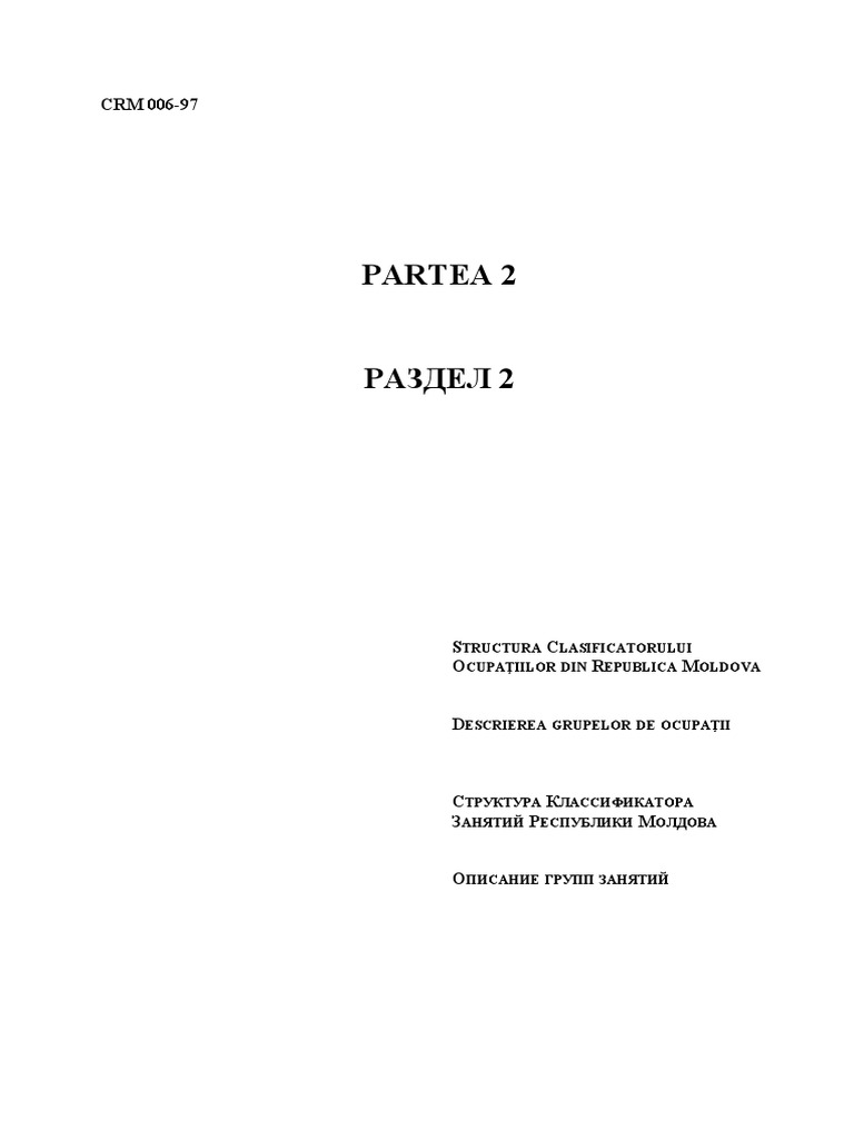 Clasificatorul Ocupatiilor | PDF