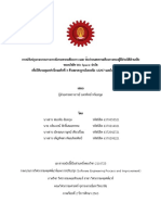 (Final) - 2110725 SPI WeSpace - Term Project