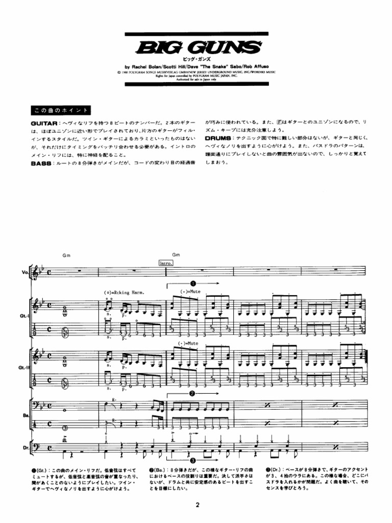 Skid Row Skid Row Full Band Scorepdf | PDF