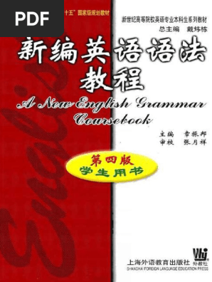 New English Grammar Coursebook Chinese Unedited Pdf
