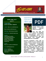 THFi Newsletter - Thinai Madal 11 - April 2021