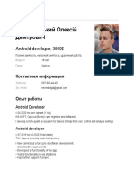 Резюме — Android developer, Олексій Казавчинський-2