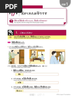 過去形テスト Pdf