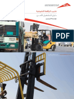 20190718095243RTA Handbook - Forklift - Arabic