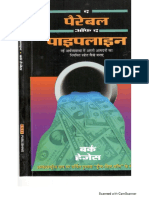 1 - Pop Book PDF