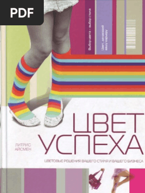 Interface sécurisée de CBet Casino