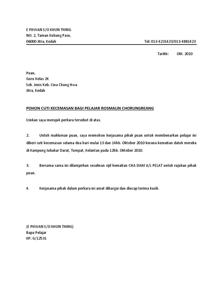 Contoh Surat Rasmi Cuti Sakit Sekolah Menengah / Contoh Surat Tidak