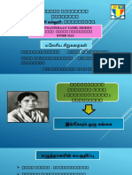 மலேசிய சிறுகதைகள்