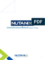 เอกสารประกอบการฝึกอบรม Nutanix Training