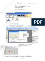 Visual Basic 6.0 基本程序編寫筆記