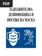 Спогодба за раскинување НА ДОГОВОР ЗА ДЕЛОВНА СОРАБОТКА | PDF